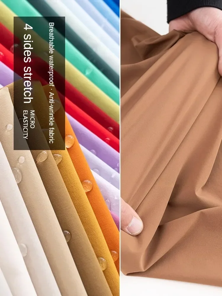 Crystal Mesh Fabric - 4 Sides Stretch Waterproof Spandex Nylon