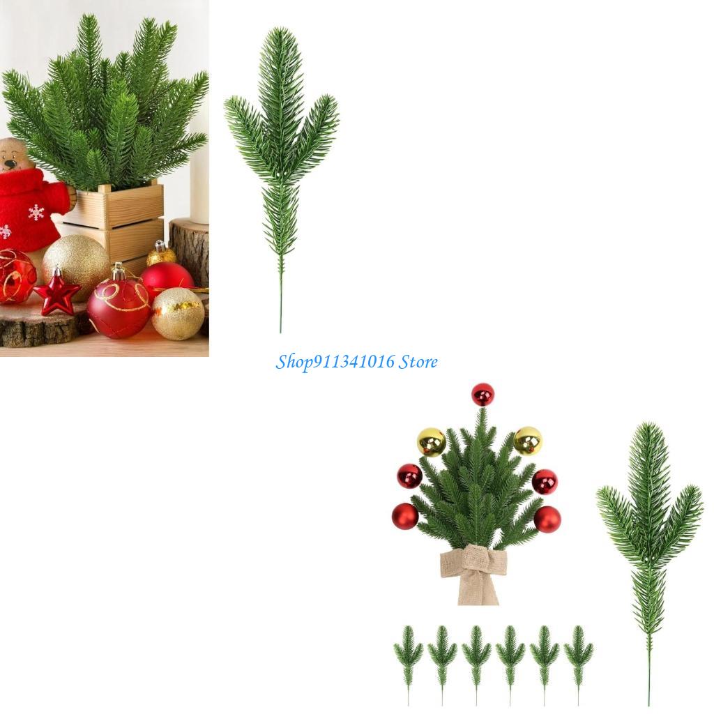 Christmas Craft Embellishment - Bulk 40 Artificial Christmas Pine Offshoots