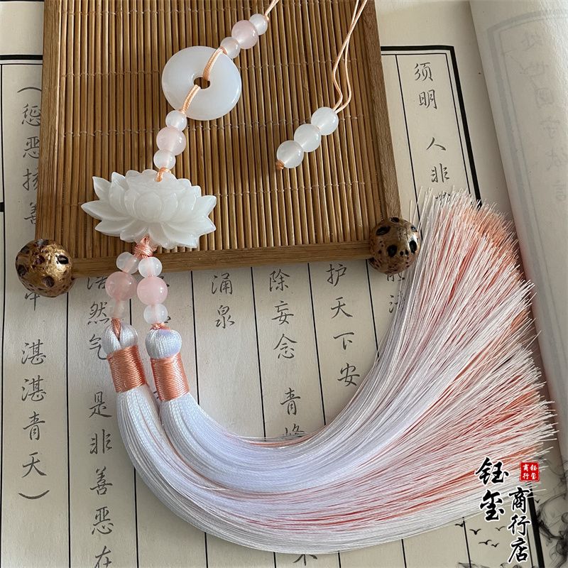 Chinese Style Peace Buckle Lot - Beaded Trim Fringe 评论和价格