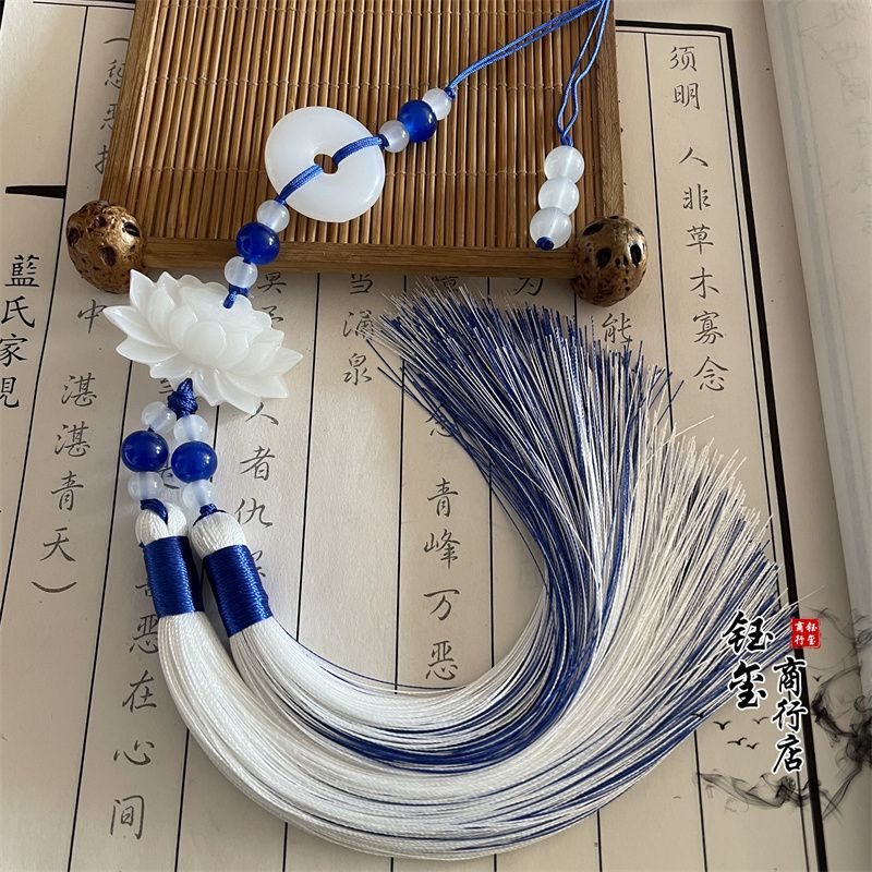 Chinese Style Peace Buckle Lot - Beaded Trim Fringe 评论和价格
