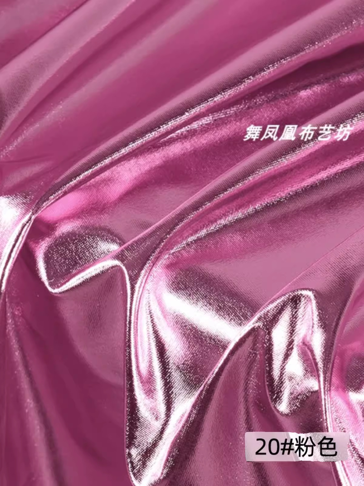 Iridescent Shiny Stretch Bronz - Crystal Mesh Fabric 评论和价格