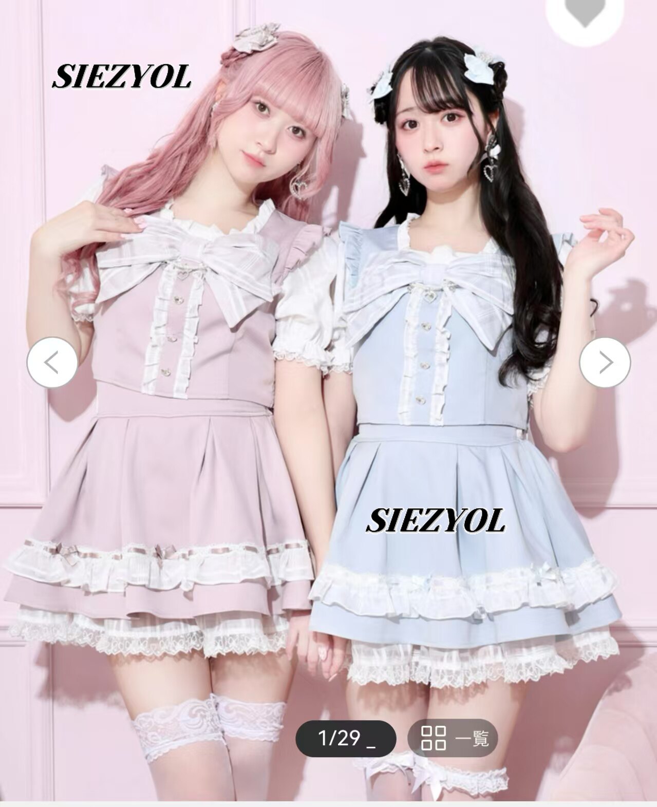 Sweet and Cute Girls' Two-piec - Elastic Lace Trim 评论和价格