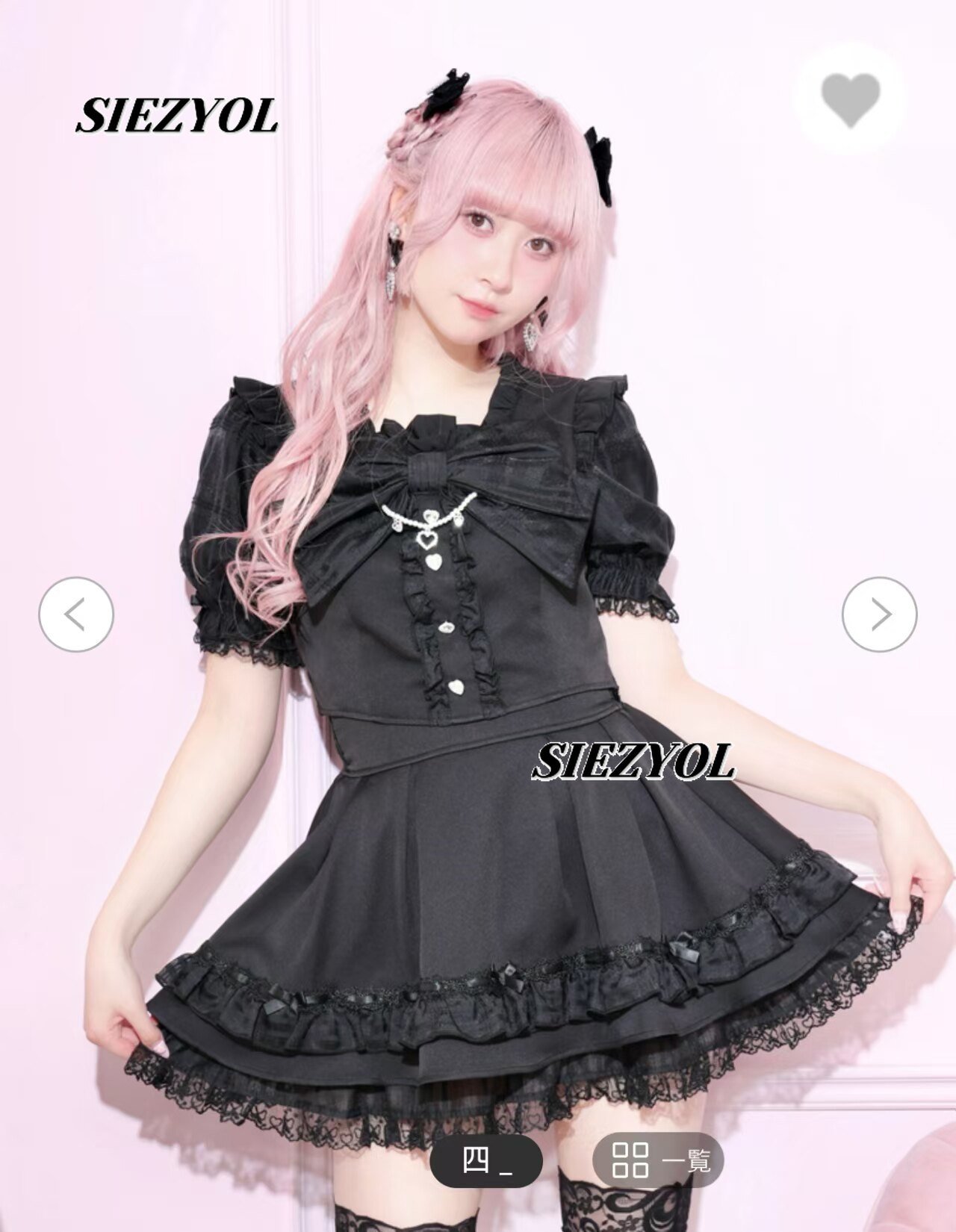 Sweet and Cute Girls' Two-piec - Elastic Lace Trim 评论和价格